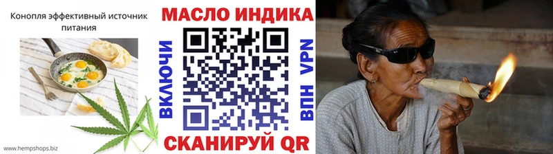 omg вход  Алексеевка  Еда ТГК марихуана 