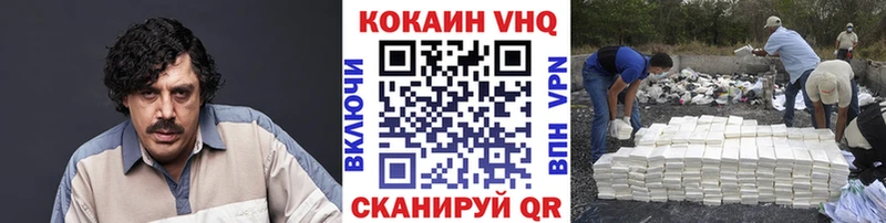 КОКАИН Колумбийский Алексеевка