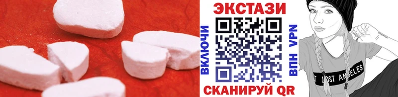 дарк нет как зайти  Алексеевка  Ecstasy Cube 