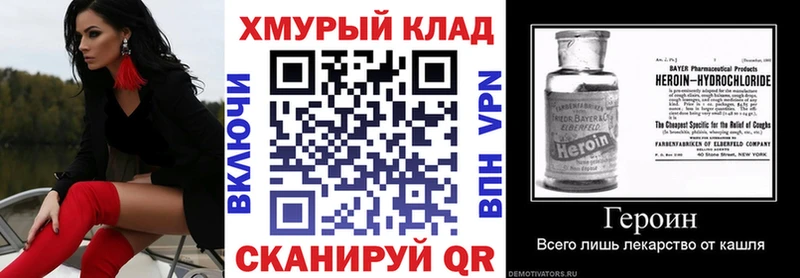 площадка клад  Алексеевка  Героин VHQ 