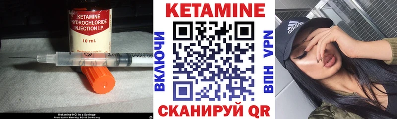 КЕТАМИН VHQ  наркота  Алексеевка 