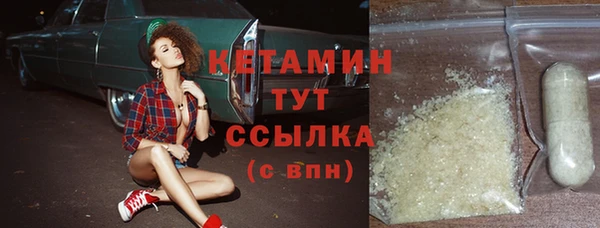 бошки Алексин