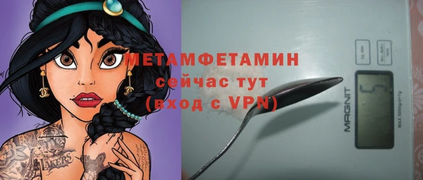дурь Абаза
