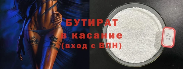 мяу мяу кристалл Абдулино