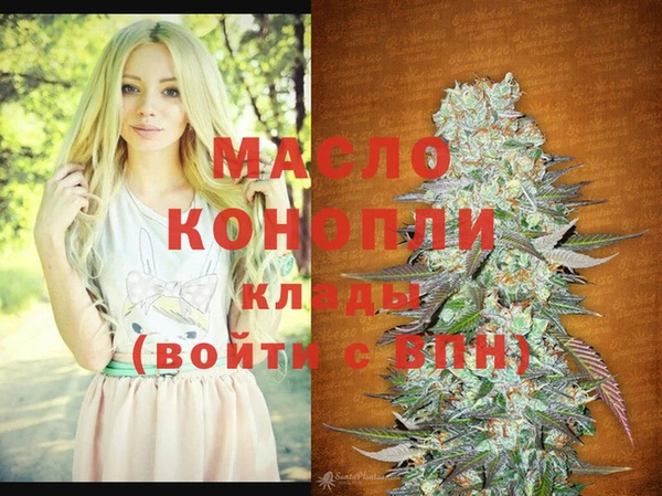 спайс Абинск