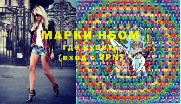 спайс Абинск