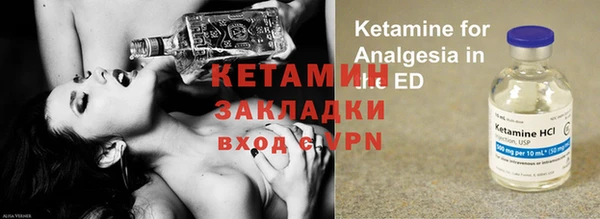 мяу мяу кристалл Абдулино