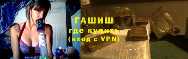 мяу мяу кристалл Абдулино