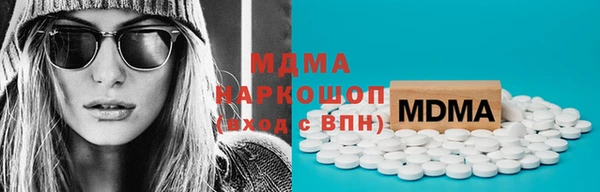 MESCALINE Алексеевка
