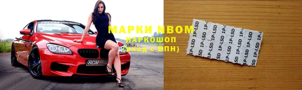 мяу мяу кристалл Абдулино