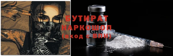 спайс Абинск
