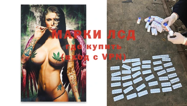 спайс Абинск