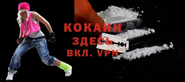 спайс Абинск