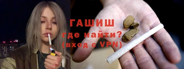 мяу мяу кристалл Абдулино