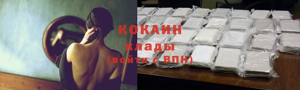мяу мяу кристалл Абдулино
