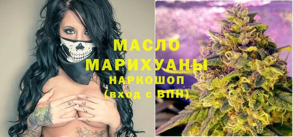 мяу мяу кристалл Абдулино