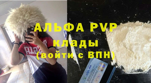 дурь Абаза