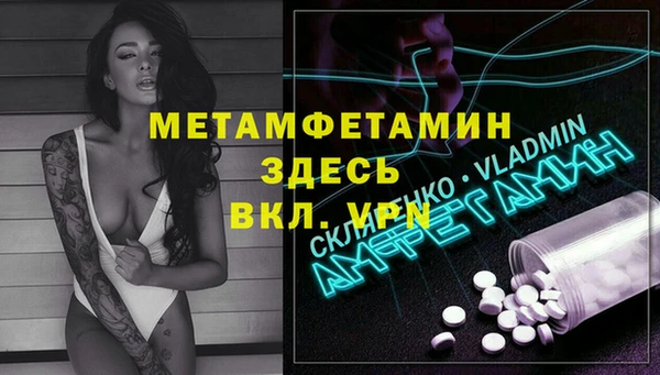 мяу мяу кристалл Абдулино