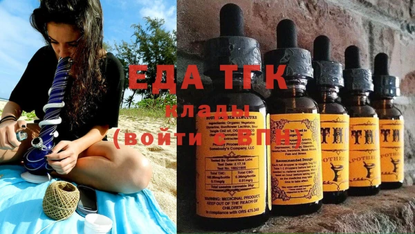мяу мяу кристалл Абдулино