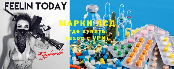 мяу мяу кристалл Абдулино