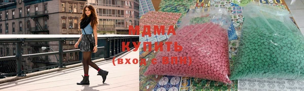 спайс Абинск