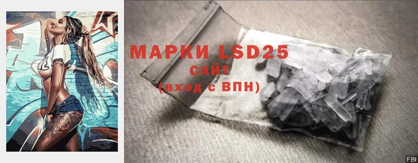 спайс Абинск