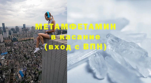 мяу мяу кристалл Абдулино