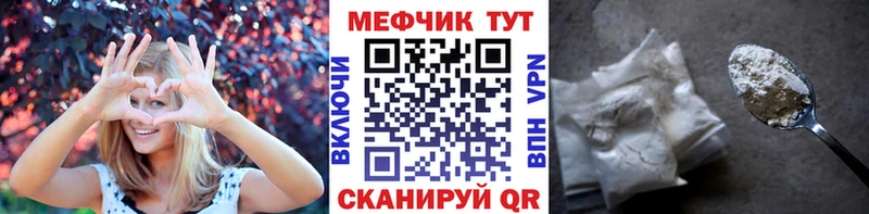 МЕФ VHQ  Алексеевка 