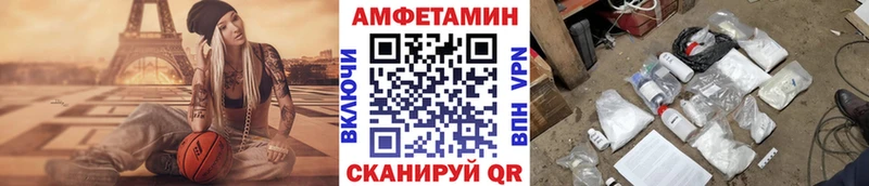 Метамфетамин кристалл  наркотики  Алексеевка 