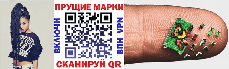 Марки 25I-NBOMe 1500мкг  Алексеевка 